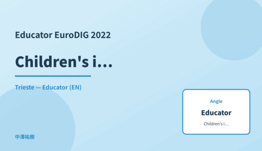 Educator: Children’s internet use — EuroDIG 2022 Trieste