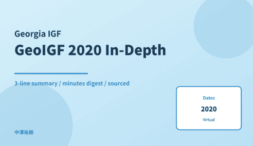 GeoIGF 2020 (6th Georgian Internet Governance Forum) — In-Depth Report: Minutes Digest & 3-Line Summary