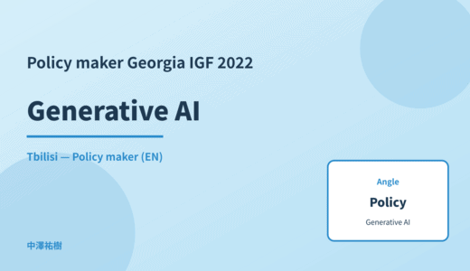 Policy maker: Generative AI — Georgia IGF 2022 Tbilisi