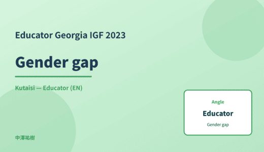 Educator: Gender gap — Georgia IGF 2023 Kutaisi