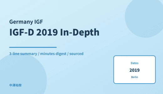 IGF-D 2019 (11th German Internet Governance Forum / XI. Internet Governance Forum Deutschland) — In-Depth Report: Minutes Digest & 3-Line Summary