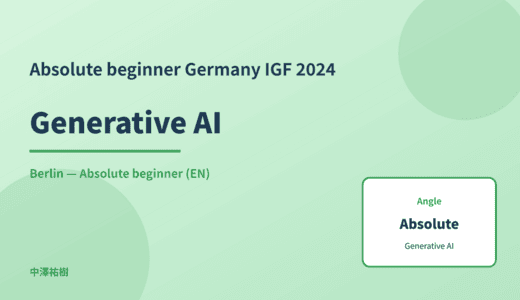 Absolute beginner: Generative AI — Germany IGF 2024 Berlin