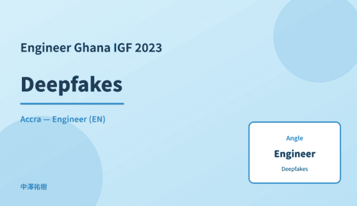 Engineer: Deepfakes — Ghana IGF 2023 Accra