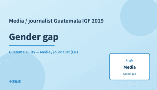 Media / journalist: Gender gap — Guatemala IGF 2019 Guatemala City