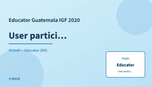 Educator: User participation — Guatemala IGF 2020 Virtual