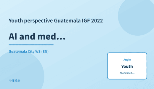 Youth perspective: AI and medical ethics — Guatemala IGF 2022 Guatemala City WS