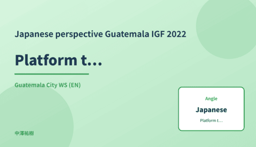 Japanese perspective: Platform transparency reports — Guatemala IGF 2022 Guatemala City WS
