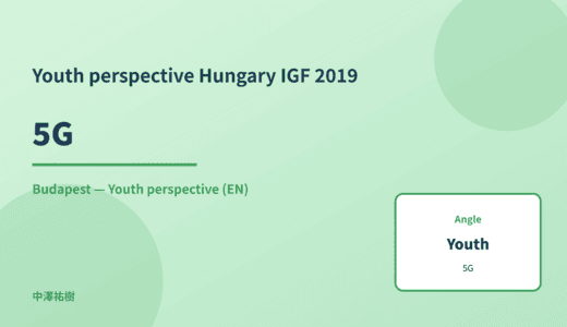 Youth perspective: 5G — Hungary IGF 2019 Budapest