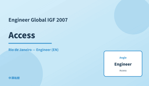 Engineer: Access — Global IGF 2007 Rio de Janeiro