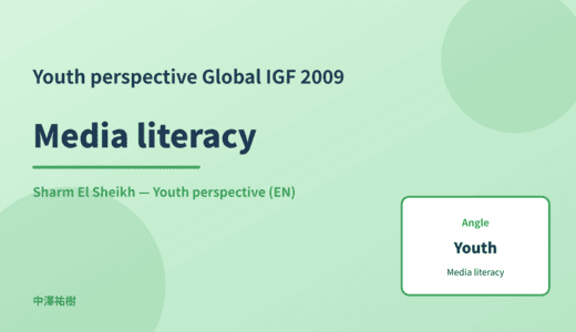 Youth perspective: Media literacy — Global IGF 2009 Sharm El Sheikh