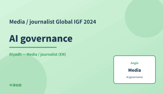 Media / journalist: AI governance — Global IGF 2024 Riyadh
