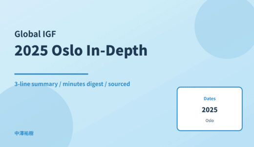 Global IGF 2025 Oslo — In-Depth Report: Minutes Digest & 3-Line Summary