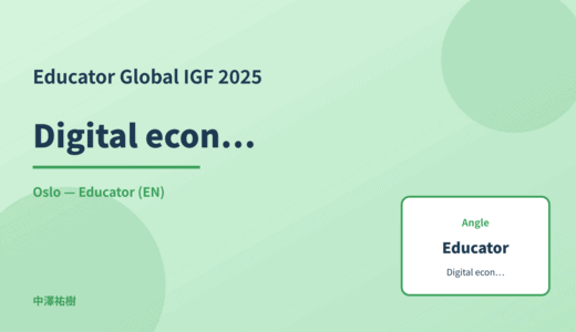 Educator: Digital economy — Global IGF 2025 Oslo