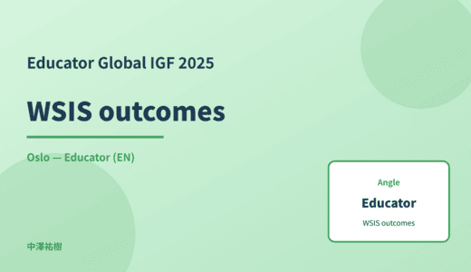 Educator: WSIS outcomes — Global IGF 2025 Oslo