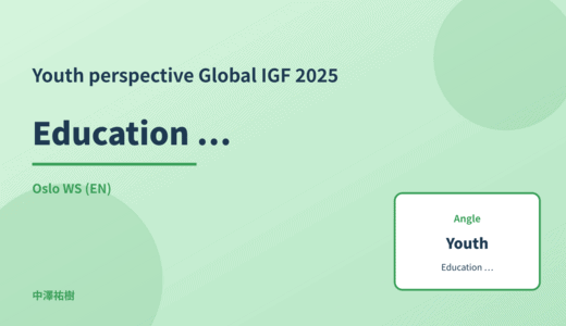 Youth perspective: Education digital divide — Global IGF 2025 Oslo WS