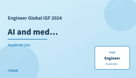 Engineer: AI and medical ethics — Global IGF 2024 Riyadh WS