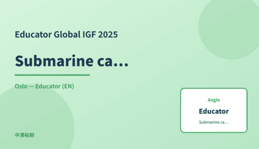 Educator: Submarine cables — Global IGF 2025 Oslo