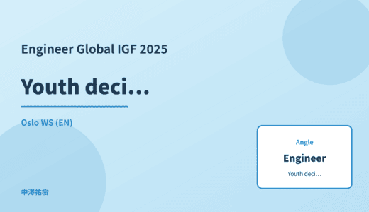 Engineer: Youth decision-making participation — Global IGF 2025 Oslo WS