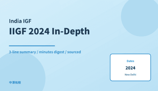 India Internet Governance Forum (IIGF) 2024 — In-Depth Report: Minutes Digest & 3-Line Summary