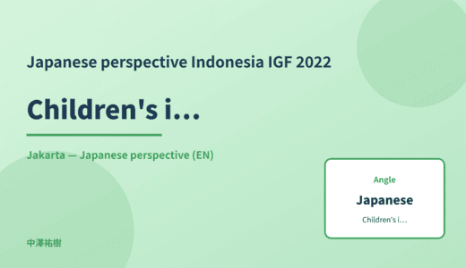 Japanese perspective: Children’s internet use — Indonesia IGF 2022 Jakarta