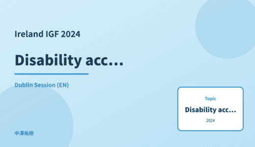 Disability accessibility — Ireland IGF 2024 Dublin Session