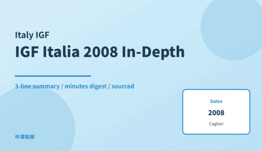 IGF Italia 2008 (Internet Governance Forum Italia 2008) — In-Depth Report: Minutes Digest & 3-Line Summary