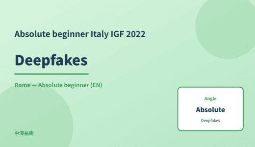 Absolute beginner: Deepfakes — Italy IGF 2022 Rome