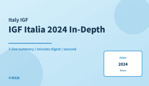 IGF Italia 2024 — In-Depth Report: Minutes Digest & 3-Line Summary