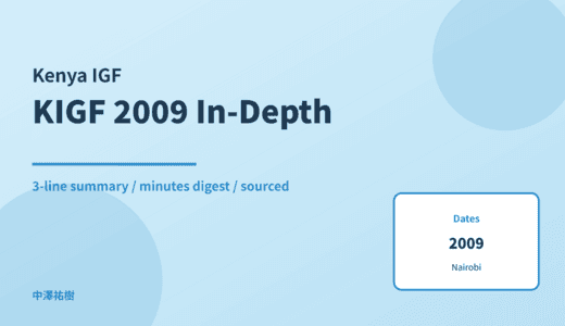 Kenya Internet Governance Forum 2009 (2nd Kenya IGF) — In-Depth Report: Minutes Digest & 3-Line Summary