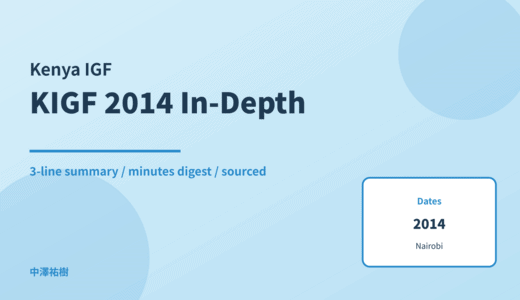 Kenya Internet Governance Forum 2014 (7th Kenya IGF) — In-Depth Report: Minutes Digest & 3-Line Summary