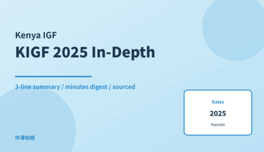 Kenya IGF 2025 (18th Kenya Internet Governance Forum) — In-Depth Report: Minutes Digest & 3-Line Summary