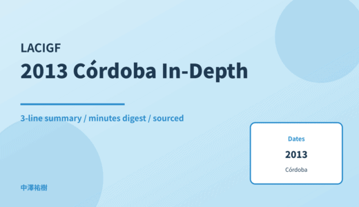 LACIGF 2013 Córdoba — In-Depth Report: Minutes Digest & 3-Line Summary