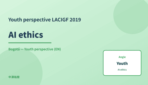 Youth perspective: AI ethics — LACIGF 2019 Bogotá