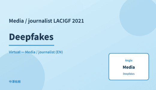 Media / journalist: Deepfakes — LACIGF 2021 Virtual