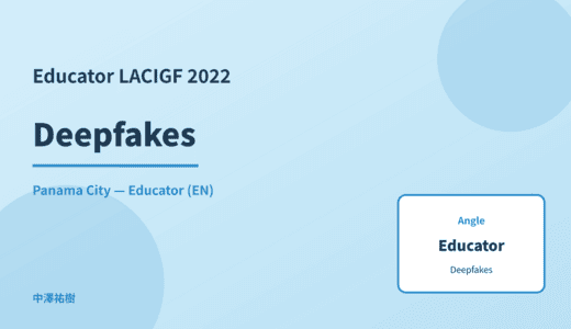 Educator: Deepfakes — LACIGF 2022 Panama City