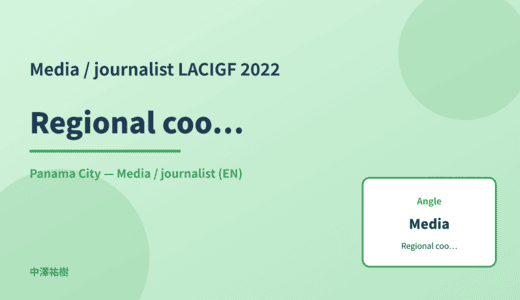 Media / journalist: Regional coordination — LACIGF 2022 Panama City