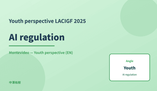 Youth perspective: AI regulation — LACIGF 2025 Montevideo