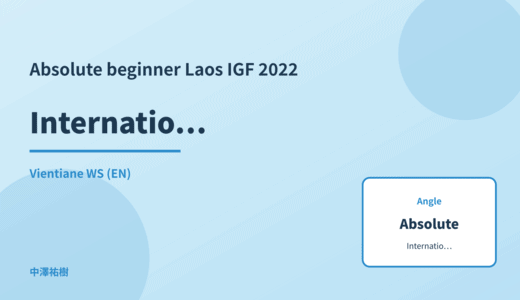 Absolute beginner: International norm-setting — Laos IGF 2022 Vientiane WS