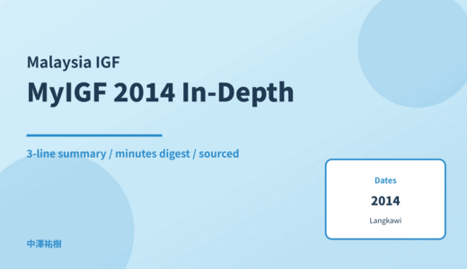 Malaysian Internet Governance Forum 2014 (MYIGF 2014) — In-Depth Report: Minutes Digest & 3-Line Summary