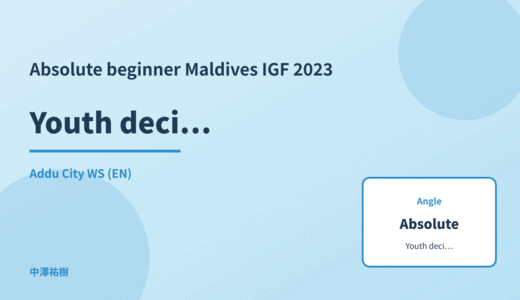 Absolute beginner: Youth decision-making participation — Maldives IGF 2023 Addu City WS