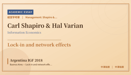 Shapiro & Varian Information Rules Reading of Argentina IGF 2018 Buenos Aires — Lock-in and network effects