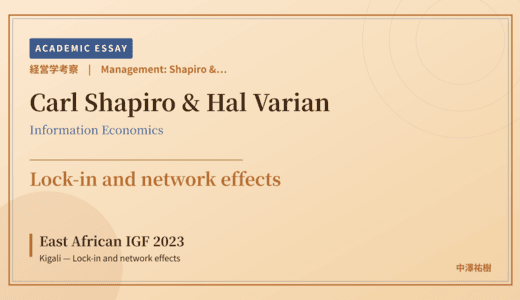Shapiro & Varian Information Rules Reading of East African IGF 2023 Kigali — Lock-in and network effects