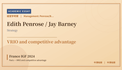 Penrose/Barney RBV Reading of France IGF 2024 Paris — VRIO and competitive advantage