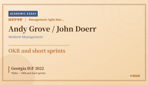 Agile Management and OKR Reading of Georgia IGF 2022 Tbilisi — OKR and short sprints