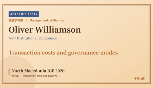 Williamson's Transaction Cost Economics Reading of North Macedonia IGF 2020 Virtual — Transaction costs and governance modes