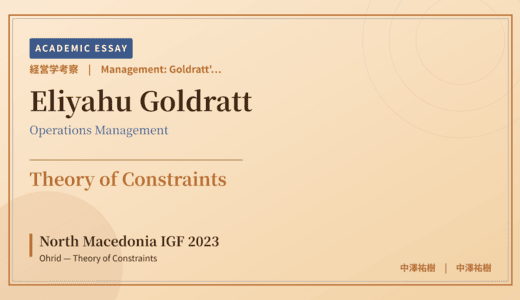 Goldratt’s Theory of Constraints Reading of North Macedonia IGF 2023 Ohrid — Theory of Constraints