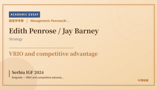 Penrose/Barney RBV Reading of Serbia IGF 2024 Belgrade — VRIO and competitive advantage