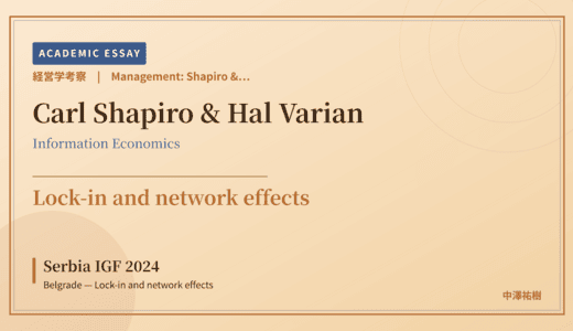 Shapiro & Varian Information Rules Reading of Serbia IGF 2024 Belgrade — Lock-in and network effects