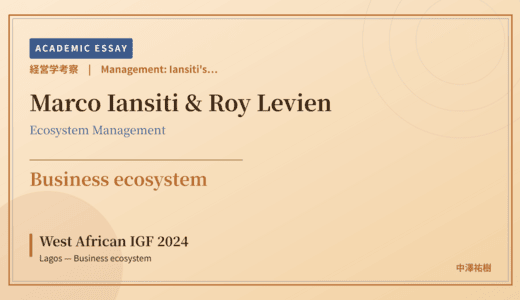 Iansiti’s Keystone Strategy Reading of West African IGF 2024 Lagos — Business ecosystem