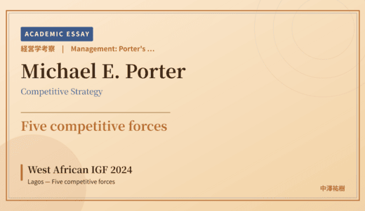 Porter's Five Forces Reading of West African IGF 2024 Lagos — Five competitive forces